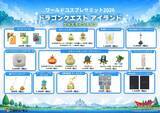 「「ニジゲンノモリ」が、今年も世界コスプレサミットに出展！『ニジゲンノモリPOP UPストアin世界コスプレサミット2026』」の画像1