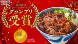 「【韓丼】看板メニュー「さっちゃんのカルビ丼」が第102回ジャパン・フード・セレクション スペシャリテ部門でグランプリを受賞！」の画像1