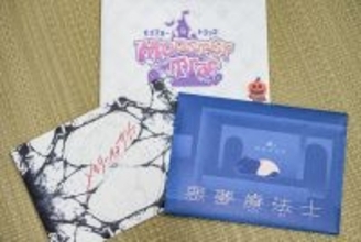 謎や物語をご自宅にお届けするサブスクリプションサービス 『Mystery for You』より 10月の新作ラインナップを紹介