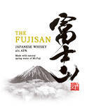 「「JAPANESE　WHISKY　富士山43°」新発売　富士山の天然水を使用し、厳選した国内製造の原酒を使用」の画像3
