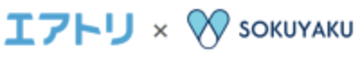 福利厚生として、オンライン診療・服薬指導・処方薬宅配サービス 「SOKUYAKUベネフィット」を導入