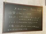 「銀座の老舗ロメスパの味を受け継ぐ「Debe_Supa/デブスパ」、本八幡に2026年2月12日オープン」の画像3