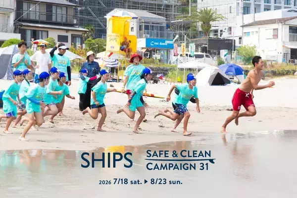 【2026 SHIPS SAFE & CLEAN CAMPAIGN】下田で迎える31回目の夏、参加者募集がスタート