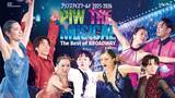 「プリンスアイスワールド和歌山公演をさらに楽しむ！市内宿泊キャンペーンや和歌山グルメ企画など、和歌山市ならではの特別企画を実施します！」の画像1
