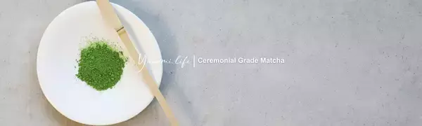 「Yunomi.life、独自の「抹茶グレーディングシステム」を公開世界的な抹茶ブームにおける品質の透明化を目指す」の画像