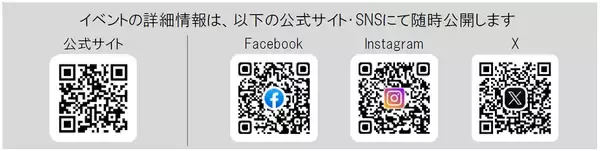 「大阪梅田・茶屋町でスロウな時間を過ごすキャンドルイベント「1000000人のキャンドルナイト＠OSAKA CITY 茶屋町スロウデイ2026」6月4日（木）開催」の画像