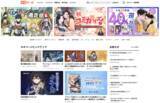「小説投稿サイト「ネオページ」原作の『はっこう令嬢のスローライフ』が待望のコミカライズ決定！「COMIC MeDu」にて2026年7月10日（金）より連載開始」の画像2