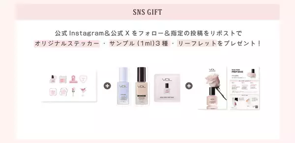 「韓国コスメブランド「VDL」、@cosme TOKYOでPOPUPイベントを1週間限定開催！」の画像