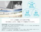 「100℃スチームと15,000Paの強力吸引で、汚れを浮かせて同時に回収吸引式スチームクリーナー「レイコップ Turbo2」を8月26日に発売」の画像3