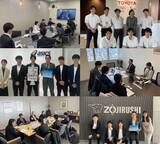 「文部科学省・金融庁　後援　学生の金融リテラシーを高めるイベント株トラカップ ～Season 4～開催決定！エントリー受付中」の画像2