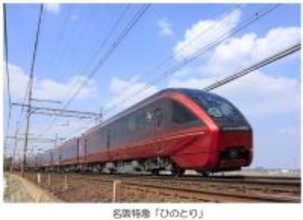 年末から年始にかけて、臨時列車および運転区間延長列車を運転