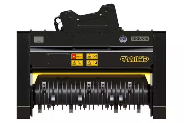 「竹も草も1台で刈れる、国産マルチャーが誕生！「タケカルゴン」の販売開始」の画像