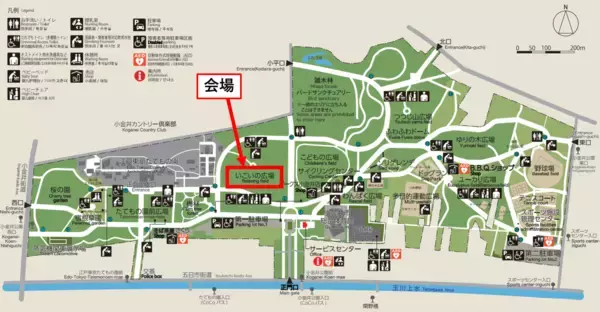 「3/22まで小金井公園で野外アート展を開催中！3/8には特別プログラム「アーティスト・トーク」＆「パフォーマンス」も実施」の画像