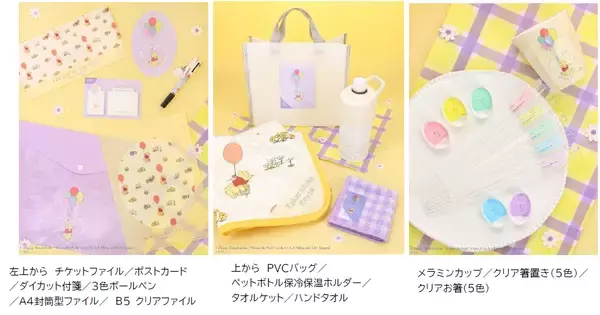 「宝塚歌劇オフィシャルショップ キャトルレーヴ『ディズニー』コレクション第四弾原作デビュー100周年の「くまのプーさん」が初登場！2026年4月25日（土）発売」の画像