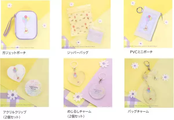 「宝塚歌劇オフィシャルショップ キャトルレーヴ『ディズニー』コレクション第四弾原作デビュー100周年の「くまのプーさん」が初登場！2026年4月25日（土）発売」の画像