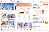 「WEB小説投稿サイト「ネオページ」、毎日ポイントが受け取れる新機能「週間チャージプラン」を提供開始〜自動チャージで読書をもっと快適に楽しめる新サブスクリプション機能〜」の画像3