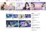 「WEB小説投稿サイト「ネオページ」、毎日ポイントが受け取れる新機能「週間チャージプラン」を提供開始〜自動チャージで読書をもっと快適に楽しめる新サブスクリプション機能〜」の画像4