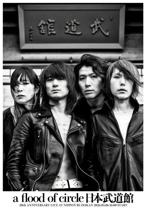 「a flood of circle、初武道館翌日に古巣下北沢SHELTERで灼熱のワンマン敢行」の画像