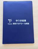 「山形の総合仕上げ工事会社ゆうき総業、現場技術と経営学を融合した独自の「4年制経営アカデミー」を始動　職人の社会的地位向上を目指す」の画像4