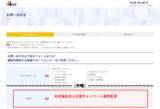 「社会福祉法人のデジタル化を支援！J-MOTTOグループウェア 導入初年度の利用料が無料になる「社会福祉法人応援キャンペーン」を7月1日から実施」の画像2