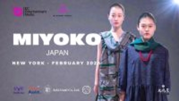 日本伝統のきもの生地を用いたファッションブランドMIYOKO、2026年2月にニューヨークにてコレクションを発表