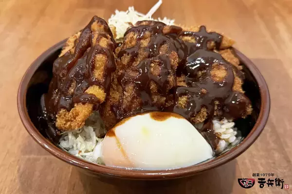 【期間限定】かつ丼吉兵衛 ピリ辛で美味い「神戸どろからソースかつ丼」を期間限定販売！