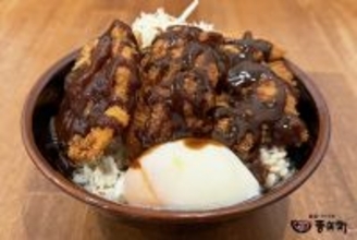 【期間限定】かつ丼吉兵衛 ピリ辛で美味い「神戸どろからソースかつ丼」を期間限定販売！