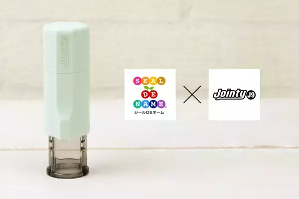 「お子さまの連絡帳も、毎日の仕事印も“きゅん”と爽やかに。Jointy J9にシールDEネーム限定「パステルミント」新登場」の画像