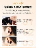 「耳をふさがない新発想。耳に“挟むだけ”の集音器  高齢者の聞こえをもっと自然に。軽やかな装着感を実現したイヤーカフ型集音器を発売」の画像4