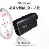 「ゴルフ距離計測器“Shot Navi”は0.1yd単位の高精度計測と高速計測を搭載したコストパフォーマンスに優れた新製品を4月下旬に発売」の画像2