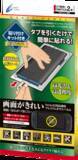 「貼り付けキット付きで簡単に貼れる！Switch2用高硬度ガラスパネル「プレミアム」「スタンダード」の2種が新発売！」の画像1