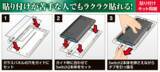 「貼り付けキット付きで簡単に貼れる！Switch2用高硬度ガラスパネル「プレミアム」「スタンダード」の2種が新発売！」の画像3