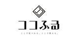 「現地消費型ふるさと納税「ココふる」、自治体DX推進協議会の会報誌『自治体DXガイドVol.9』に掲載」の画像4