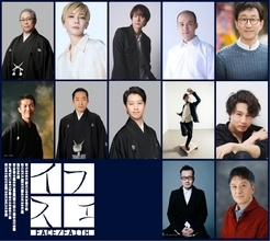 柳家三三　市川中車ほかリーディングキャスト＆公演スケジュール決定！　精神科医と元患者の心理サスペンス『フェイス FACE / FAITH』7月31日(金)開幕