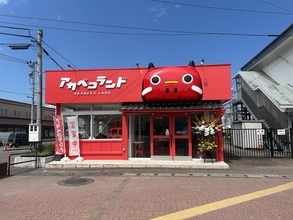 駅を降りたら、すぐ赤べこ　「アカベコランド会津若松駅前店」8月8日(土)開業