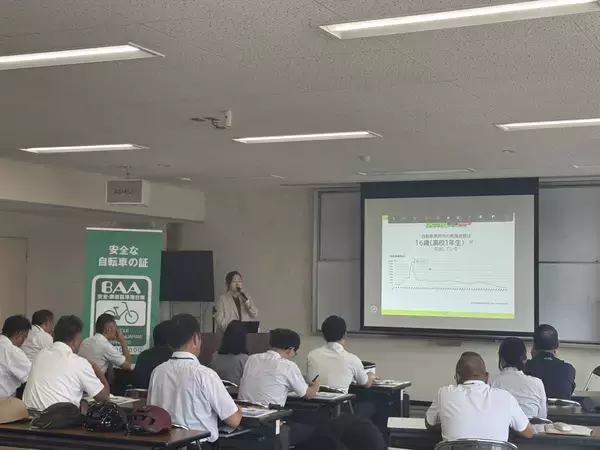 ＜自転車の安全利用促進委員会レポート＞島根県教育委員会主催「令和8年度島根県学校安全(交通安全)研修会」にて「自転車通学指導セミナー」を8/24(月)、8/25(火)に開催