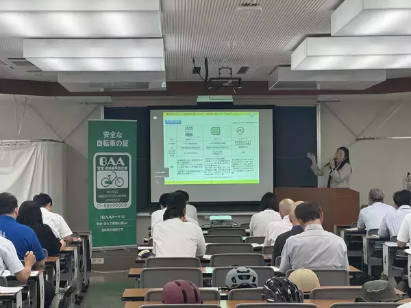 「＜自転車の安全利用促進委員会レポート＞島根県教育委員会主催「令和8年度島根県学校安全(交通安全)研修会」にて「自転車通学指導セミナー」を8/24(月)、8/25(火)に開催」の画像
