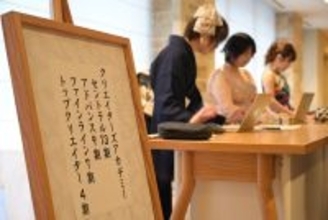 「お絵かきクリエイター(R)」163名が新たに誕生！クリエイターズアカデミー13期修了式開催報告