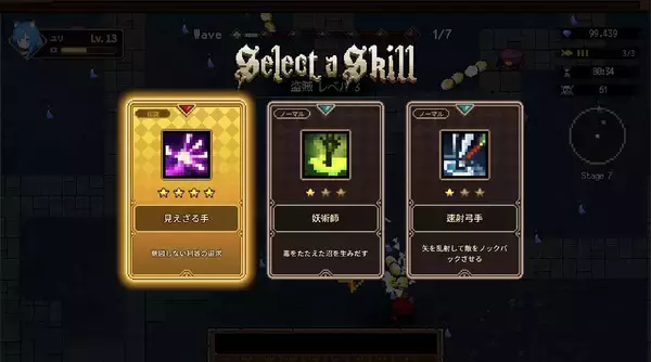 「ドット絵ローグライトアクションサバイバル『キャットガール サバイバー』、Nintendo Switchにて12月30日までセール実施中！」の画像