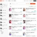 「WEB小説投稿サイト「ネオページ」、 新コンテスト「～私の幸せは私が決める！～逆転ヒロイン大賞」を開催」の画像2