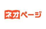 「WEB小説投稿サイト「ネオページ」、 新コンテスト「～私の幸せは私が決める！～逆転ヒロイン大賞」を開催」の画像4
