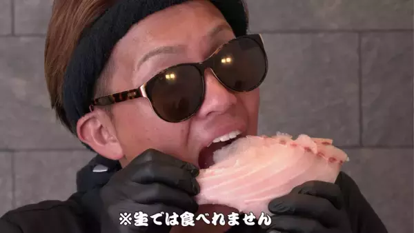 「SNSで話題！「荒木さん家のブリ」から新展開　1尾からわずかしか取れない希少部位「ブリのスペアリブ」をMakuakeにて先行販売開始」の画像