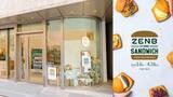 「本日オープン｜「ZENB STORE & SANDWICH」がニュウマン高輪に登場」の画像1