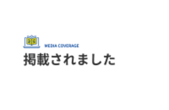 「SPIRAL® 」ナレッジサイト」に決済ゲートウェイ「UnivaPay」が掲載 〜 ローコード開発における決済実装の柔軟性を高め、企業の独自ビジネス構築を支援 〜