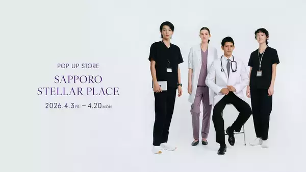 「全国巡回POP UP STORE開催・第2弾は札幌ステラプレイスにて開催：メディカルアパレルブランド「クラシコ」」の画像