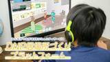 「教育・学びの現場を支えるXR・AIソリューションを「九州教育現場支援EXPO」に出展」の画像2