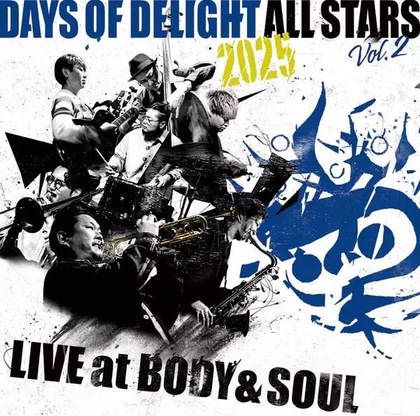 Days of Delight、日本ジャズ界トップ奏者7名によるライヴ盤第2弾『Live at BODY & SOUL vol.2』を7/17発売