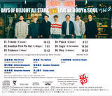「Days of Delight、日本ジャズ界トップ奏者7名によるライヴ盤第2弾『Live at BODY & SOUL vol.2』を7/17発売」の画像3