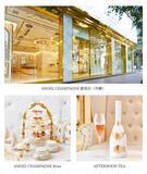「ラグジュアリーシャンパーニュブランド「ANGEL CHAMPAGNE」の大人気シリーズ「ANGEL CHAMPAGNE HALO(ヘイロー)」から、「ANGEL CHAMPAGNE HALO Neon (ヘイロー ネオン)」を2026年7月7日(火)より販売開始！」の画像3