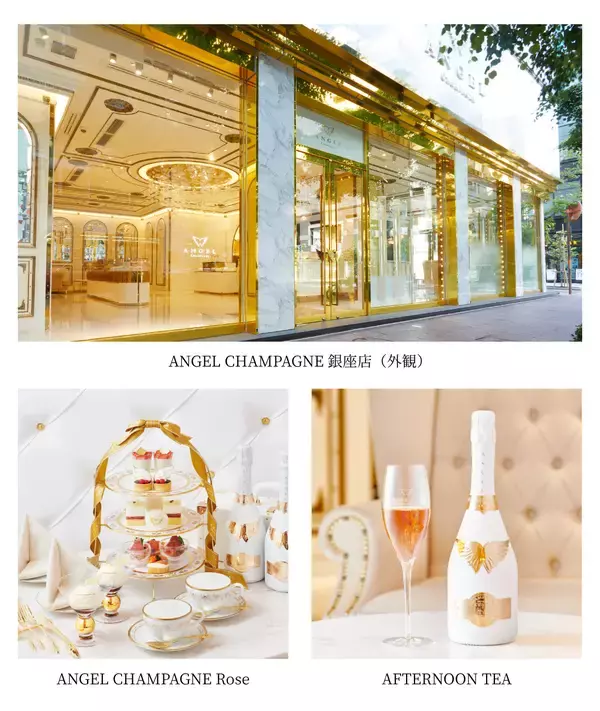 「ラグジュアリーシャンパーニュブランド「ANGEL CHAMPAGNE」の大人気シリーズ「ANGEL CHAMPAGNE HALO(ヘイロー)」から、「ANGEL CHAMPAGNE HALO Neon (ヘイロー ネオン)」を2026年7月7日(火)より販売開始！」の画像